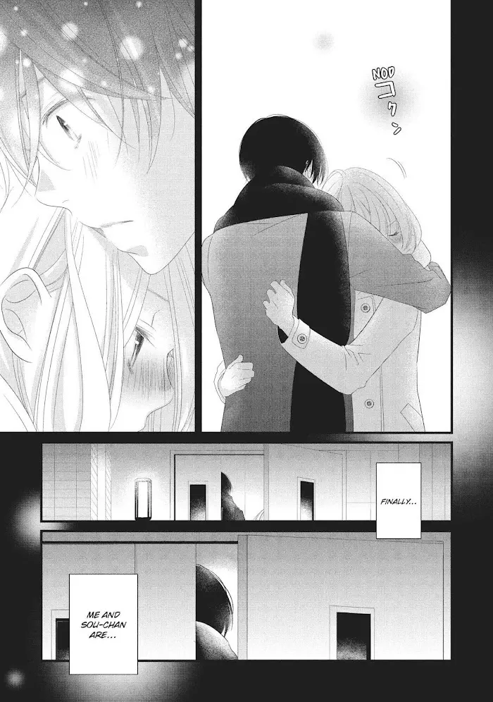 Mikami Sensei No Aishikata - 20 page 33-5143e5d2