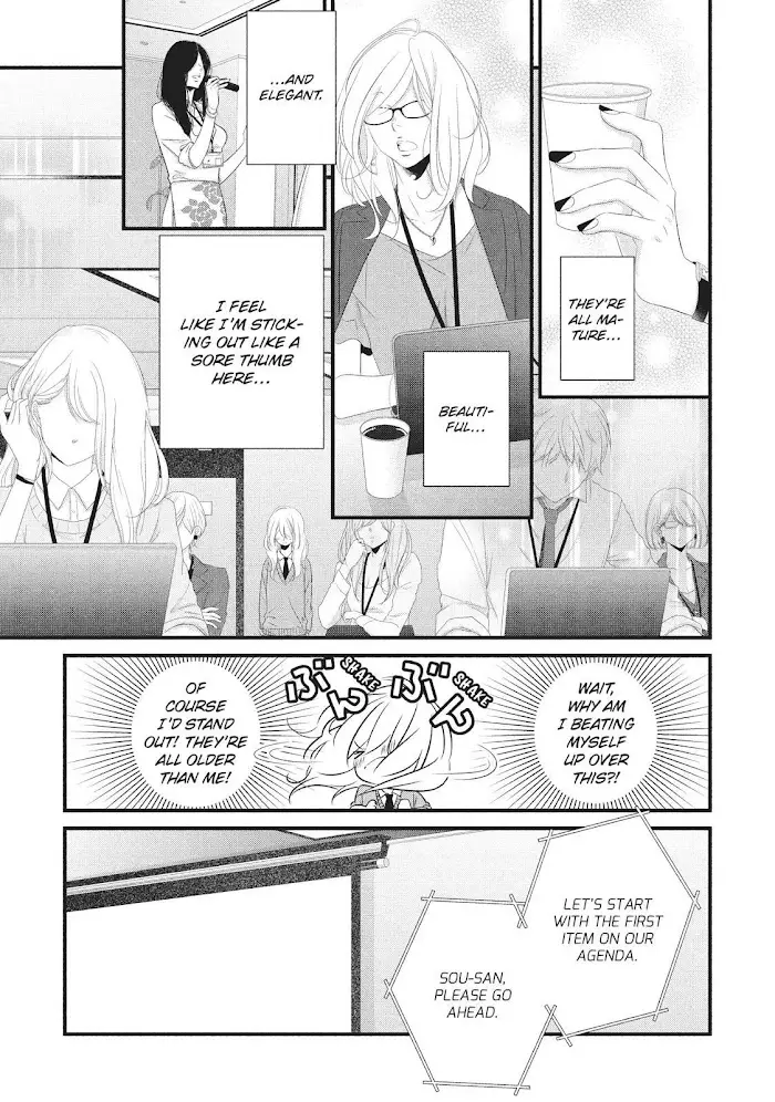 Mikami Sensei No Aishikata - 23 page 27-8e1cdcd2