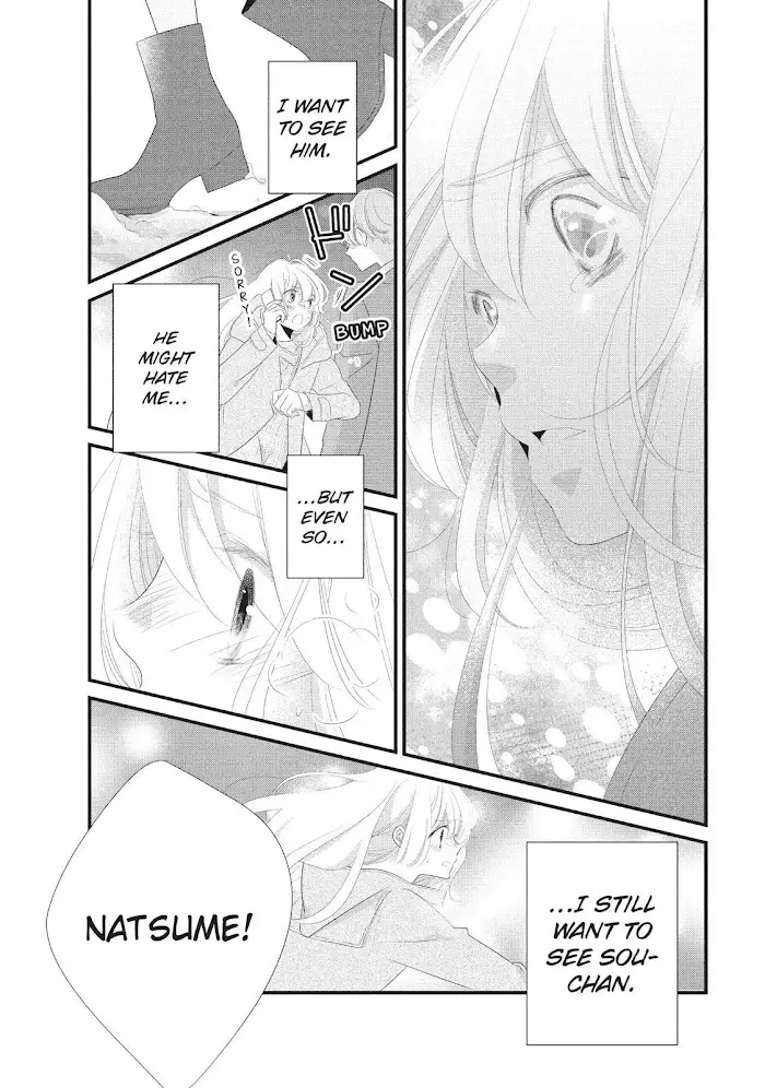 Mikami Sensei No Aishikata - 31 page 17-08d3c6f3