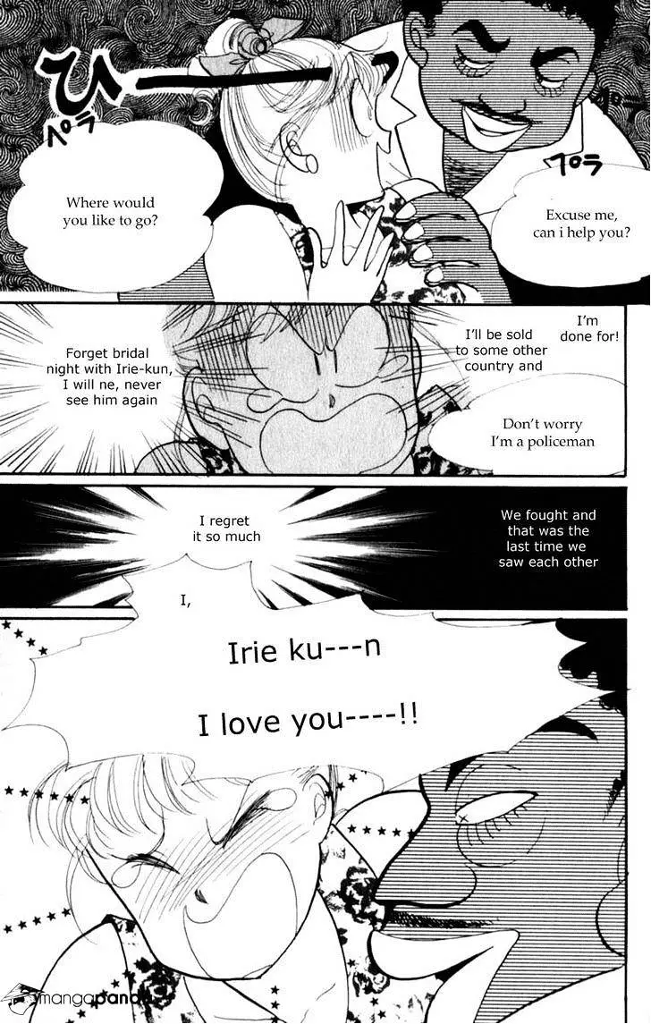 Itazura Na Kiss - 41 page 6-fae1e579