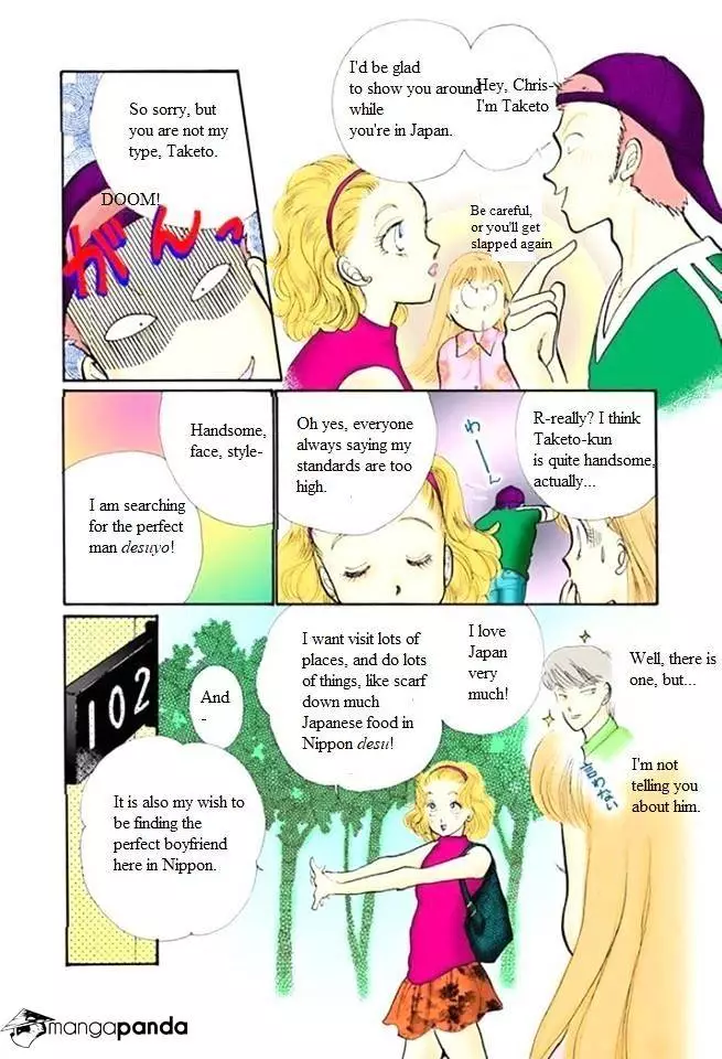 Itazura Na Kiss - 48 page 6-def5ee3f