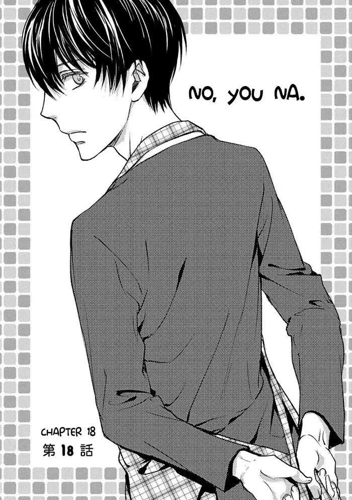 No, You Na. - 18 page 3-015d92c1