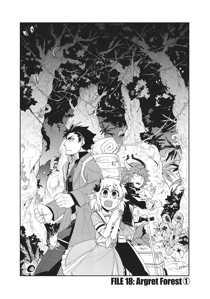 Uchi No Tsukaima Ga Sumimasen - 18 page 2-db6855cf