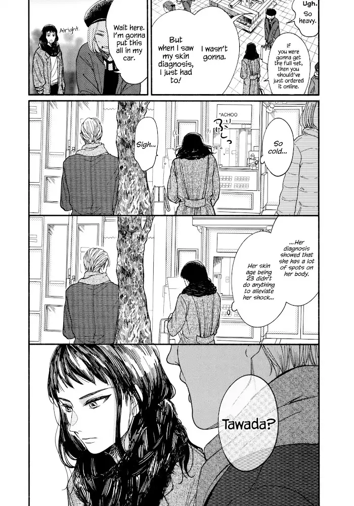 Watashi No Shounen - 14 page 11-703ca2a2