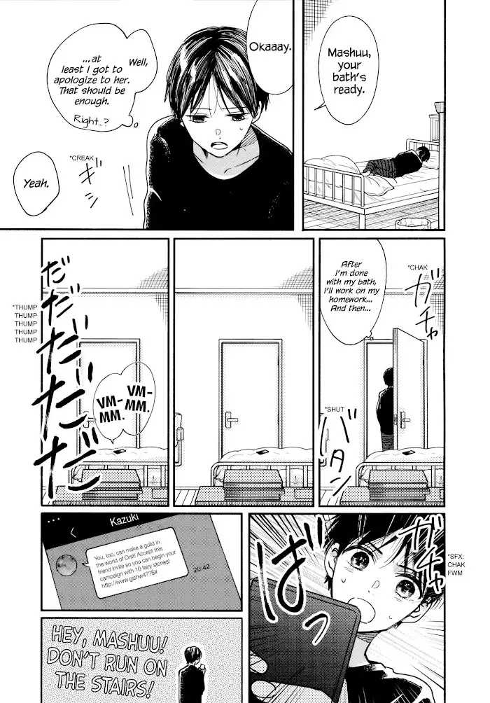 Watashi No Shounen - 16 page 15-64fcf1e9