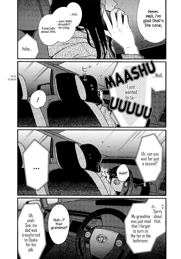 Watashi No Shounen - 18 page 4-95ddad5a