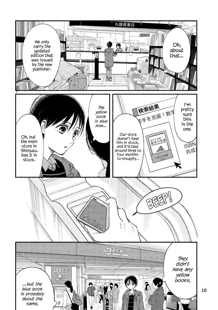 Watashi No Shounen - 20 page 7-680dcf4a