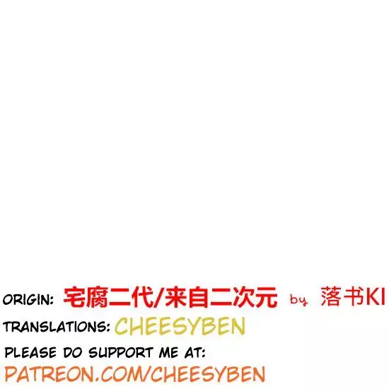 Otaku's Offspring - 61 page 10-c2b38909