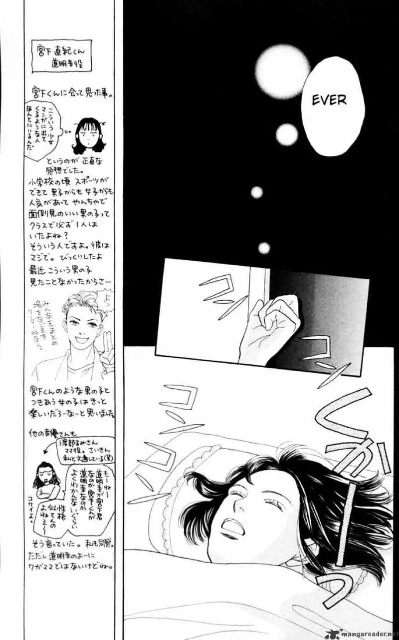 Hana Yori Dango - 101 page 19-f8ede2d5