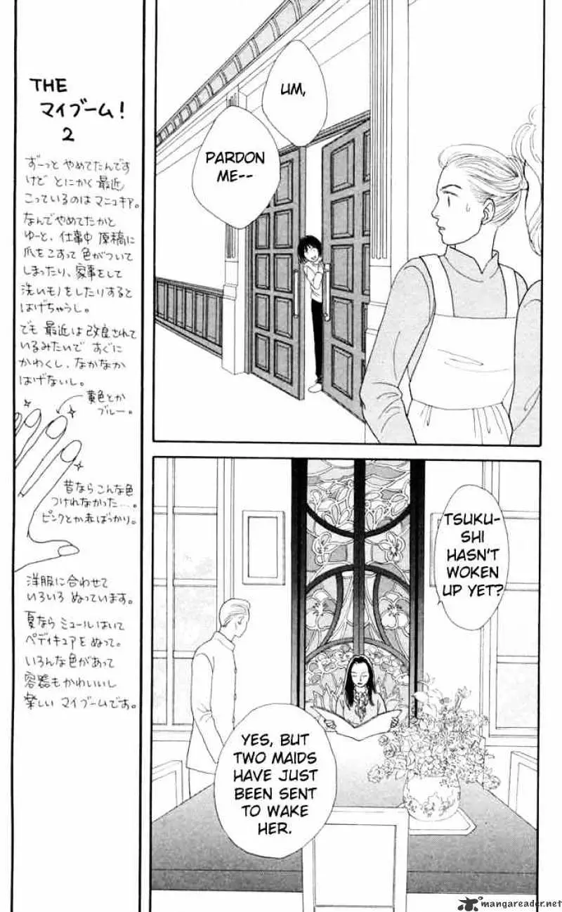 Hana Yori Dango - 117 page 18-99c2c84c