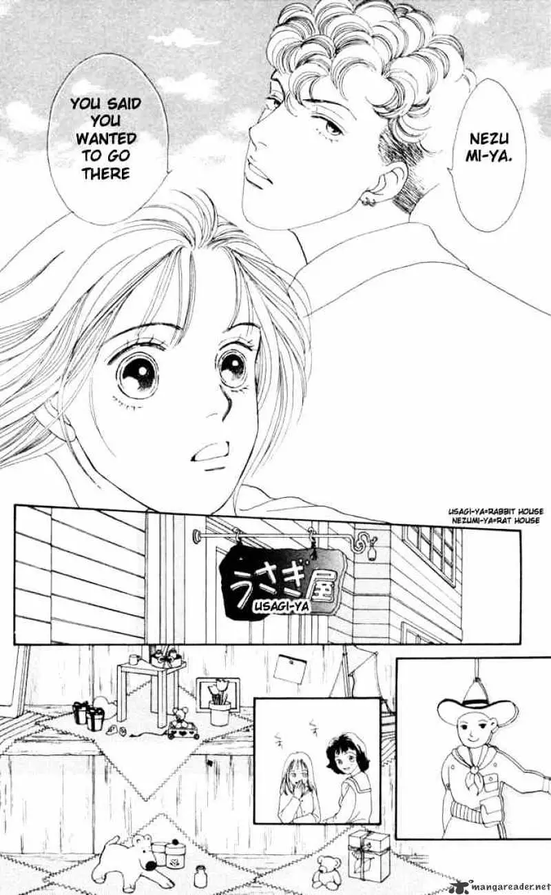 Hana Yori Dango - 135 page 11-93fba3f1