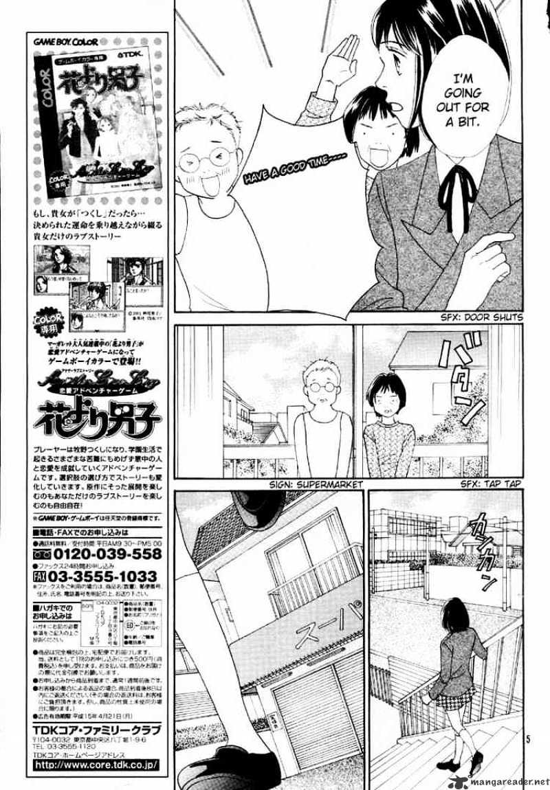 Hana Yori Dango - 234 page 7-8d48fbc7