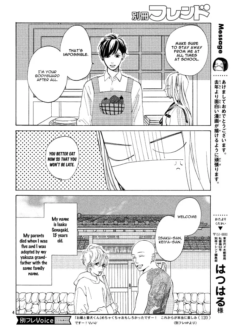 Ojou To Banken-Kun - 2 page 8-9b2414fa
