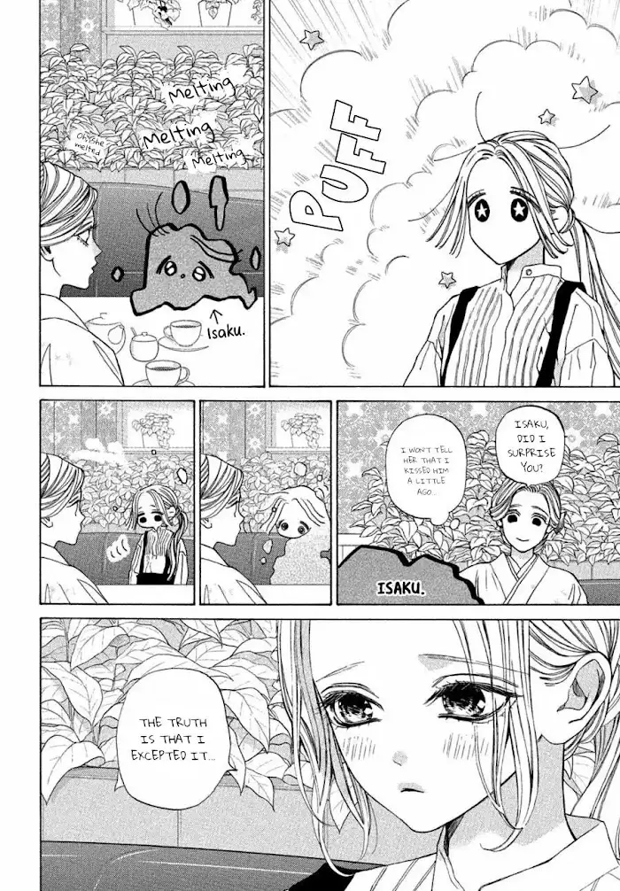Ojou To Banken-Kun - 23 page 6-d981e01d
