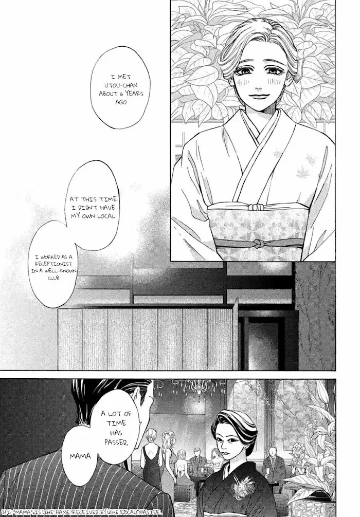 Ojou To Banken-Kun - 23 page 7-1aa8d8fa