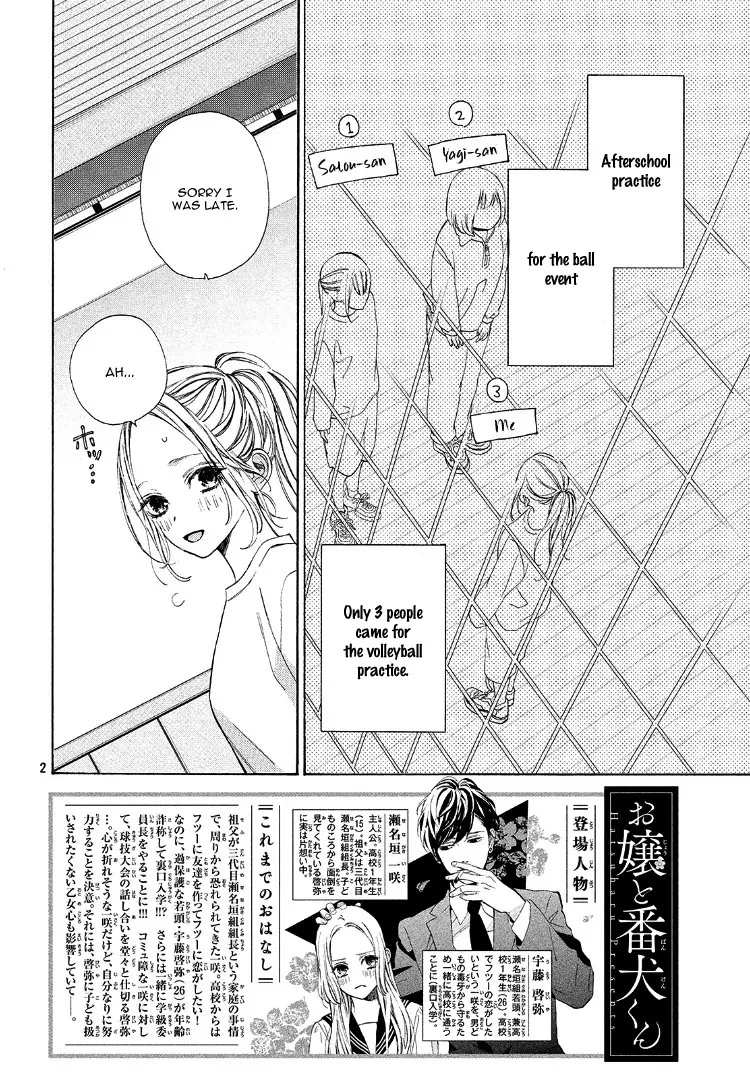Ojou To Banken-Kun - 3 page 6-3d0c93d1