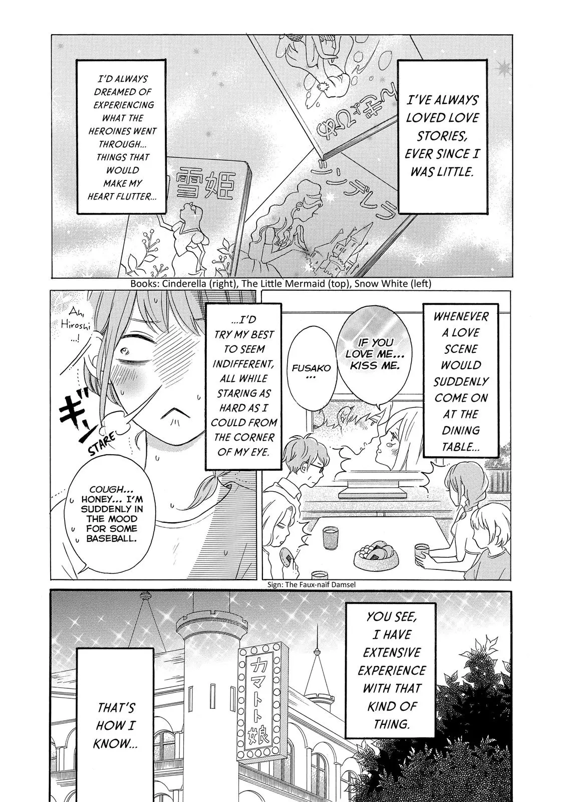 Koi Wazurai No Ellie - 5 page 6-32d48dd1