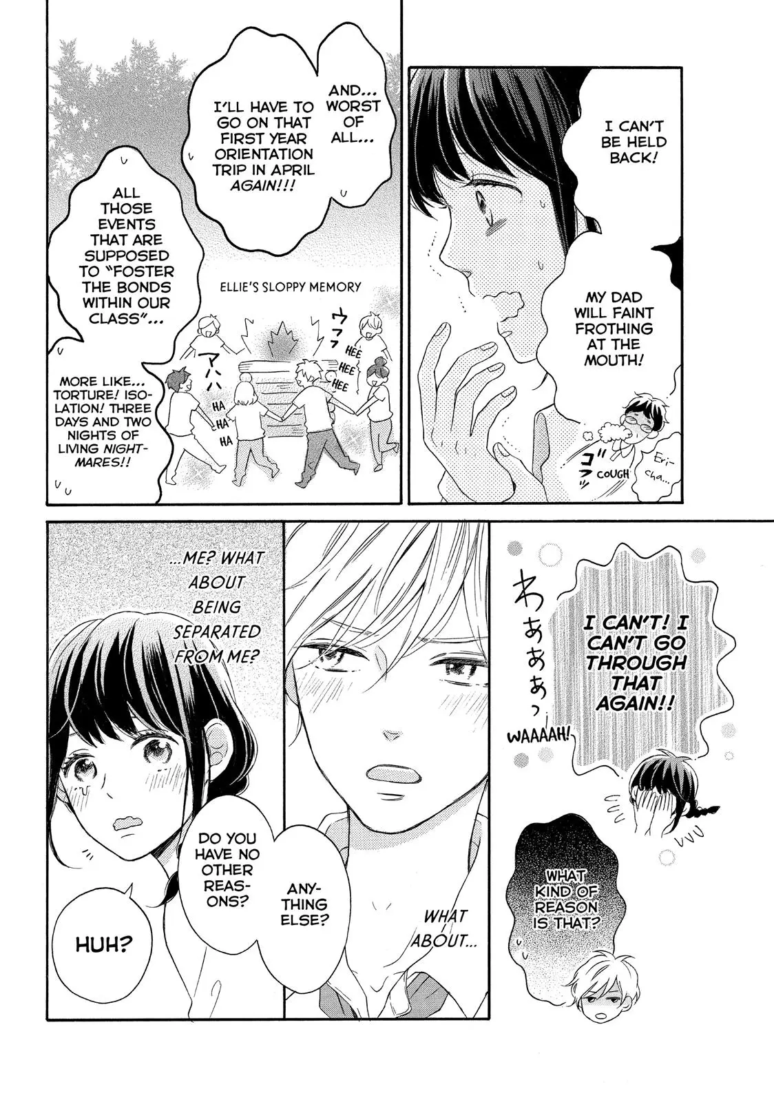 Koi Wazurai No Ellie - 8 page 13-7f1a99c4