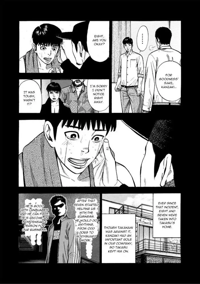 Dousei Yankee Akamatsu Seven - 12 page 31-d9187304