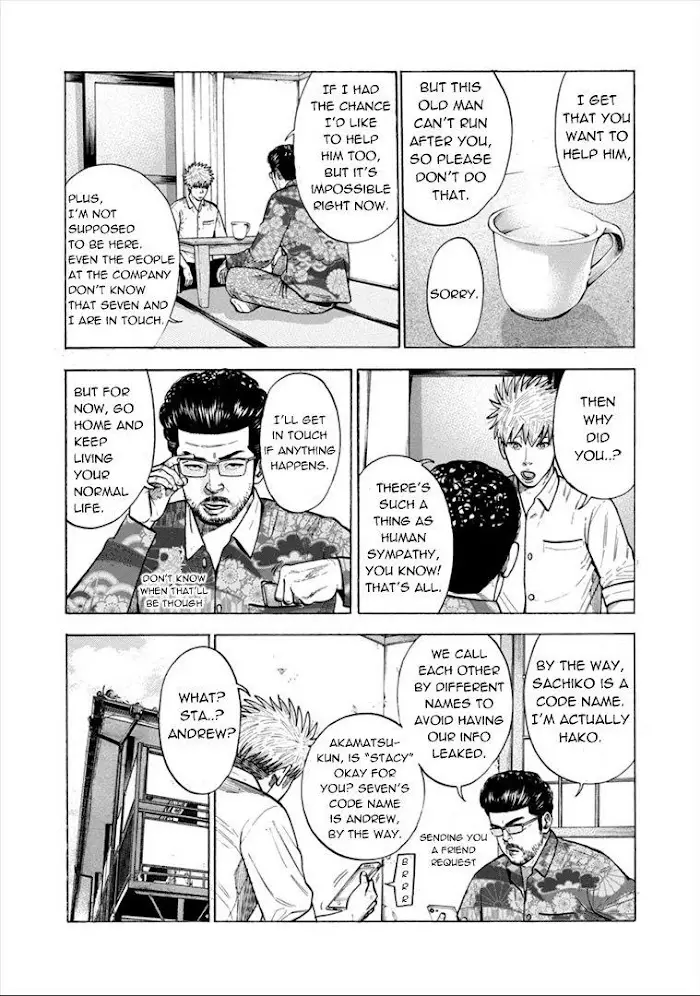 Dousei Yankee Akamatsu Seven - 13 page 4-e830ac42