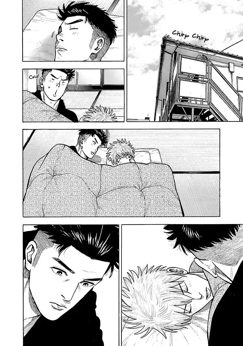 Dousei Yankee Akamatsu Seven - 2 page 12-8f4bab3d