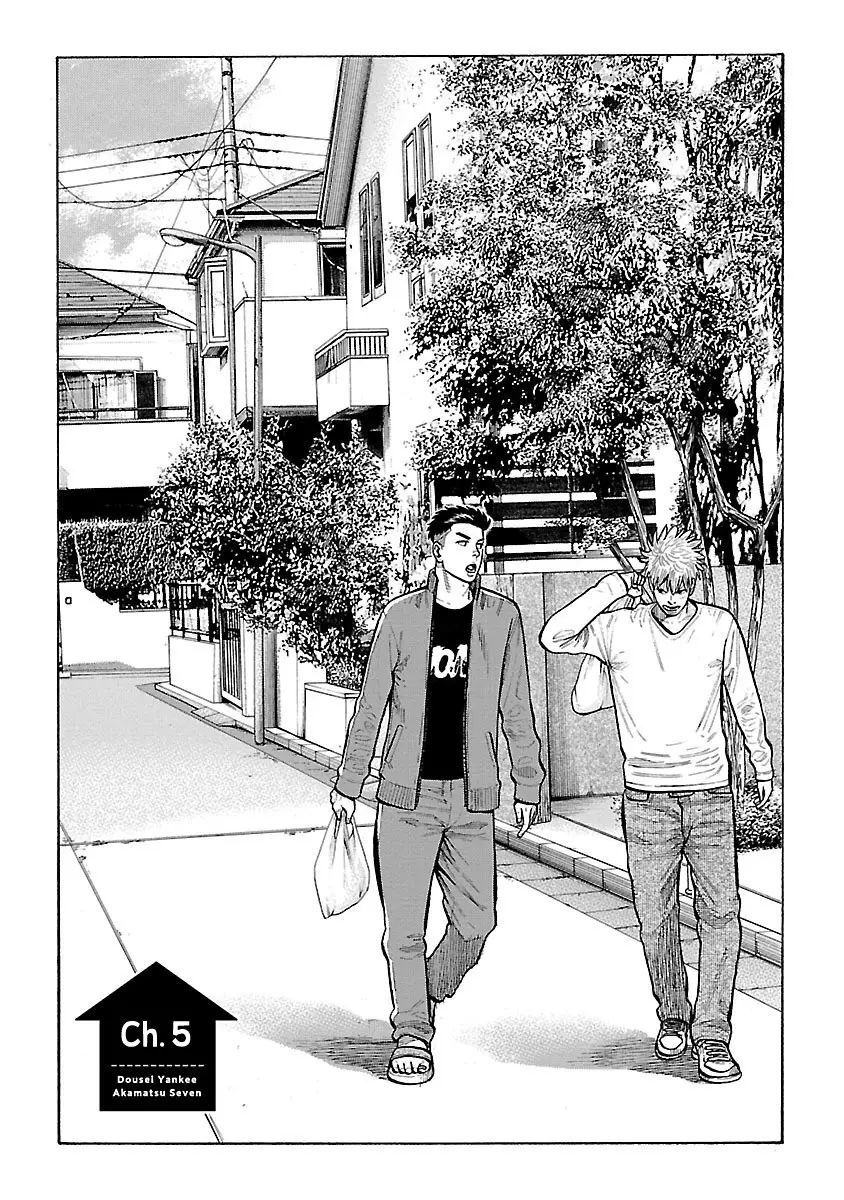Dousei Yankee Akamatsu Seven - 5 page 1-8f8bd037