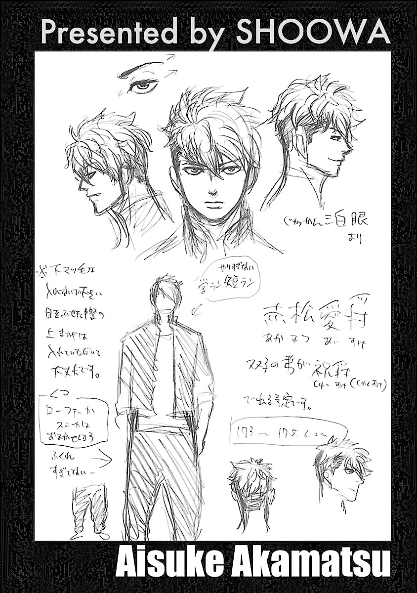 Dousei Yankee Akamatsu Seven - 5 page 46-18a915f7