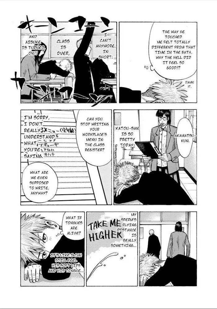 Dousei Yankee Akamatsu Seven - 8 page 27-dae434af