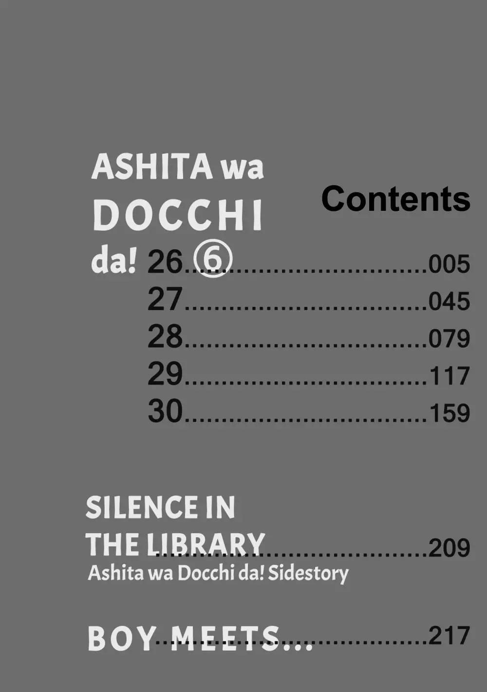 Ashita Wa Docchi Da! - 26 page 5-f6835f55