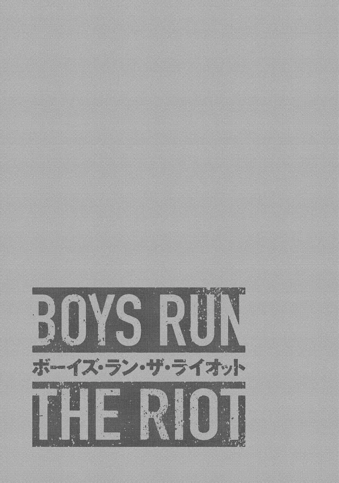Boys Run The Riot - 21 page 20-d0dbff9c