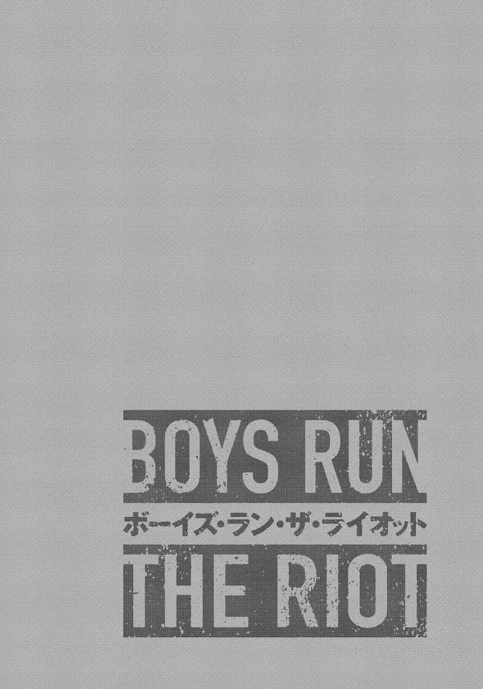 Boys Run The Riot - 21 page 21-48bb041c