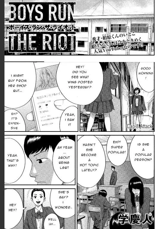 Boys Run The Riot - 8 page 2-0b077eea