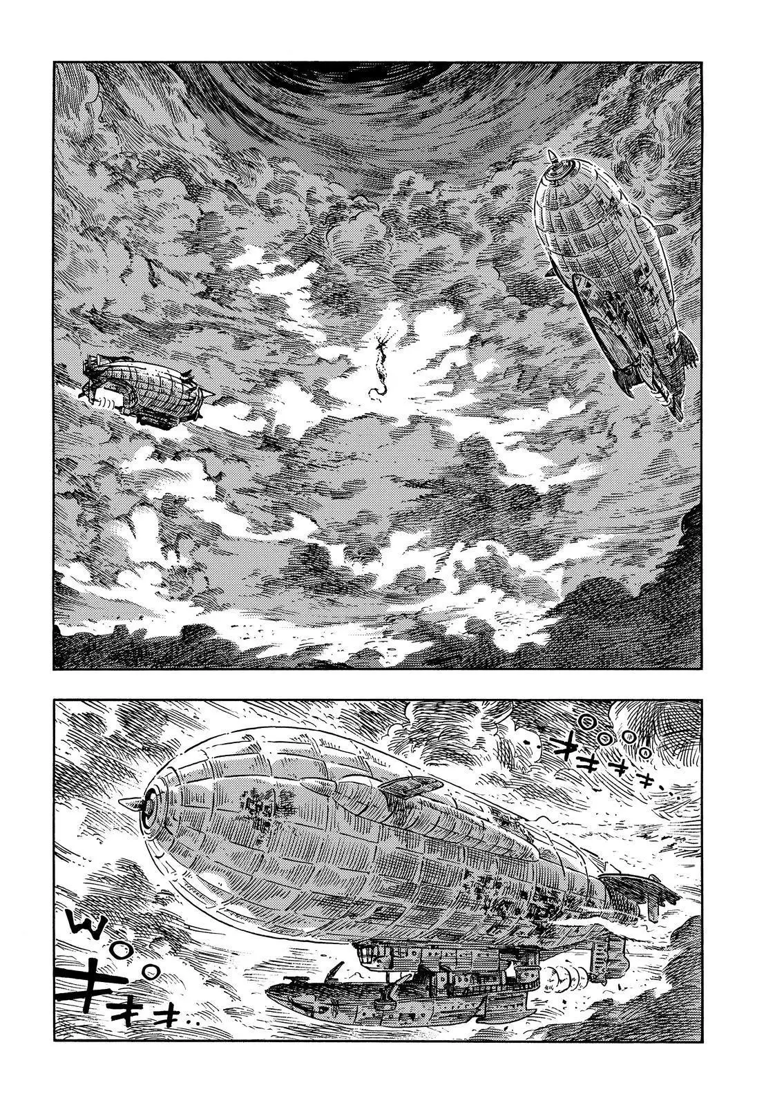 Kuutei Dragons - 75 page 3-2bcb43df