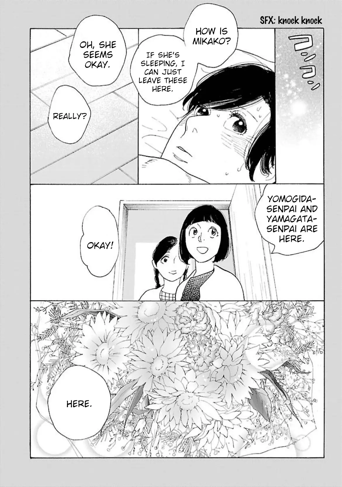 Awajima Hyakkei - 18 page 17-bfde7508