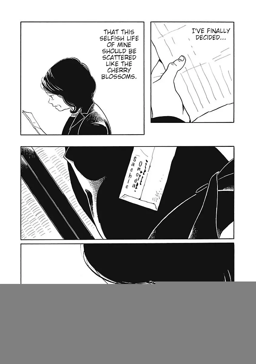 Awajima Hyakkei - 3 page 30-ee60d375