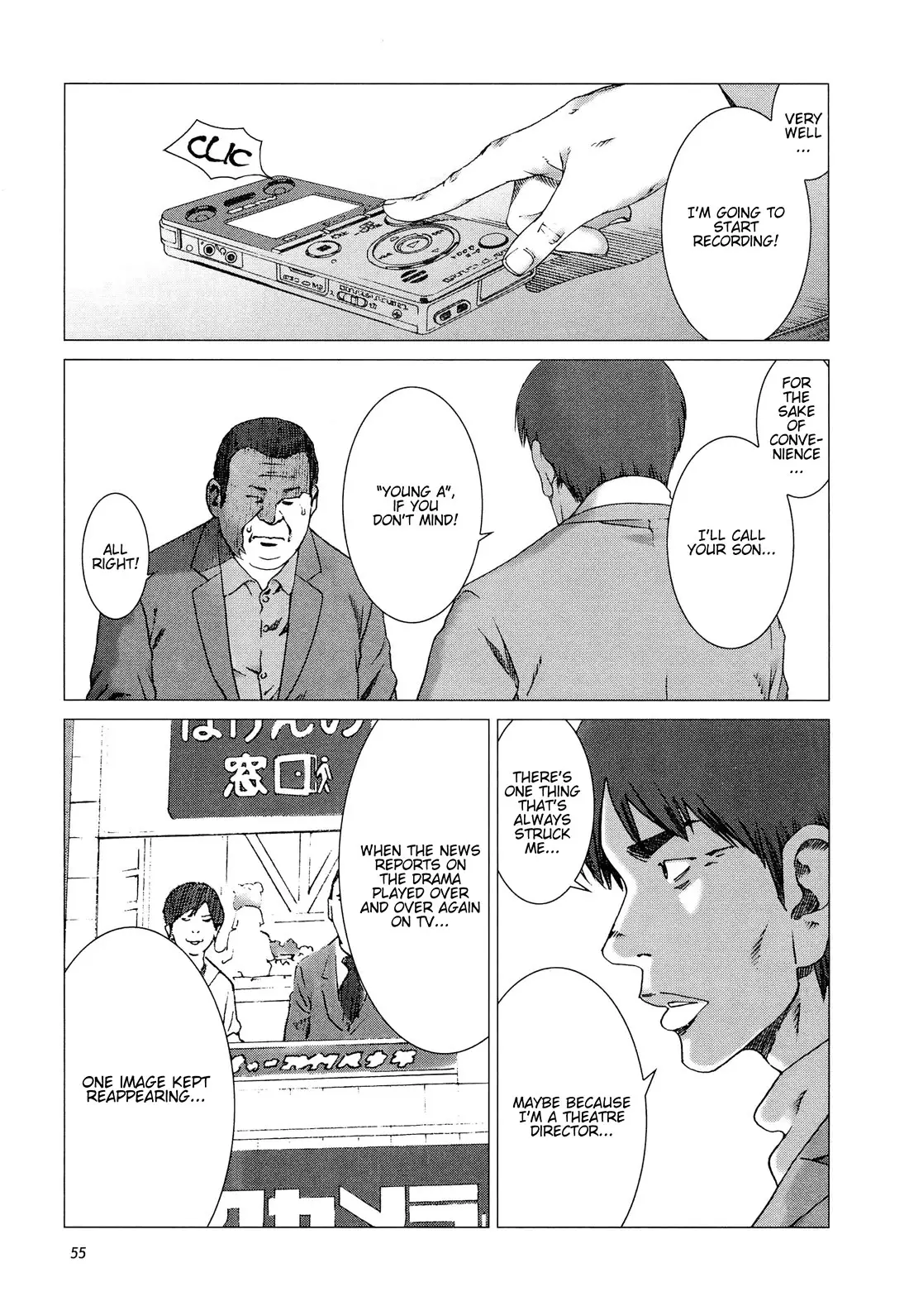 Yuugai Toshi - 10 page 6-5df6e8bf
