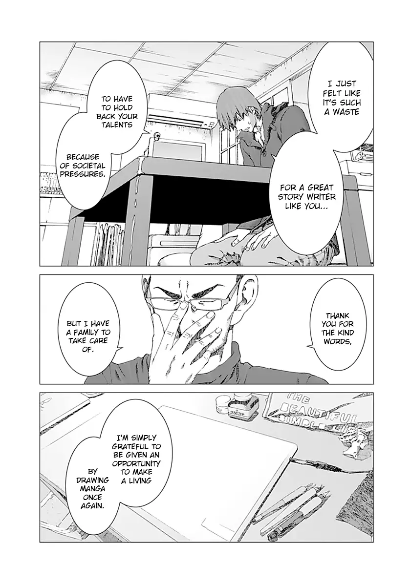 Yuugai Toshi - 5 page 23-7cc8e5e7