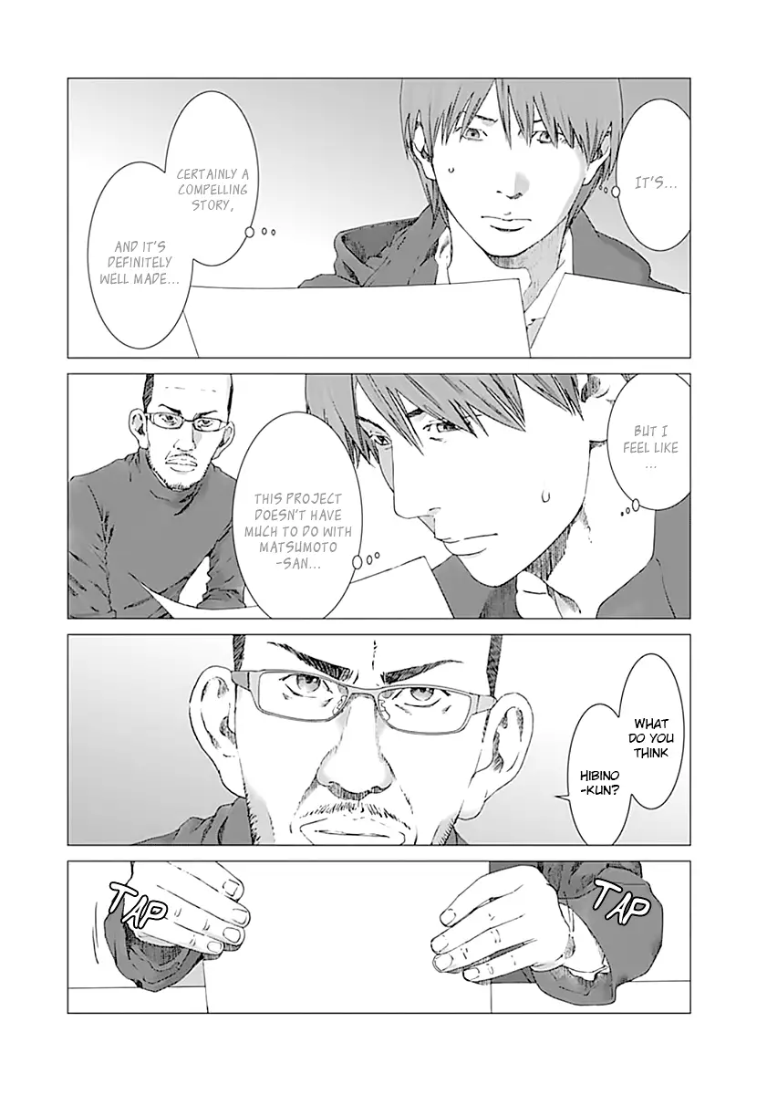 Yuugai Toshi - 5 page 6-dff23db6