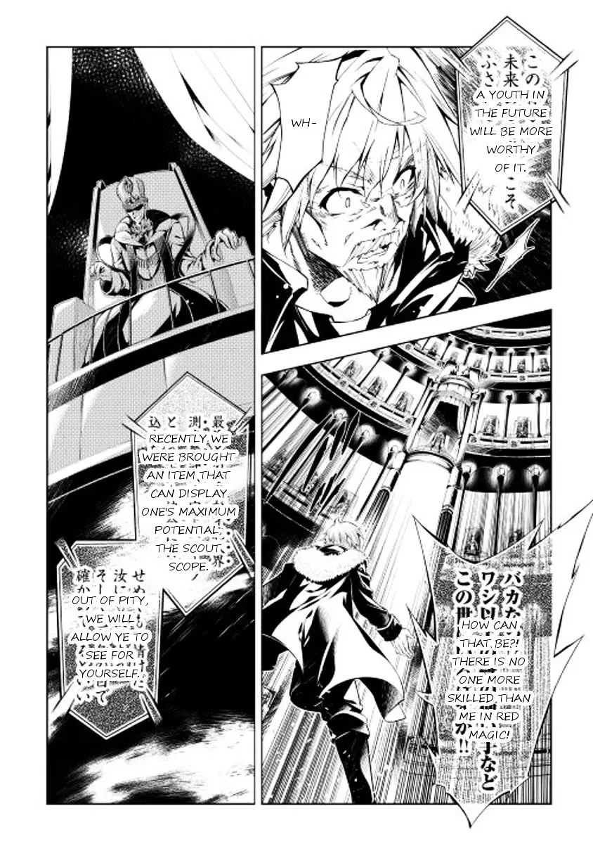 Kouritsu Kuriya Madoushi, Daini No Jinsei De Madou O Kiwameru - 1 page 2-c71ac038