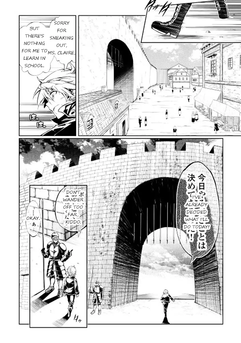 Kouritsu Kuriya Madoushi, Daini No Jinsei De Madou O Kiwameru - 1 page 23-152ae7ac