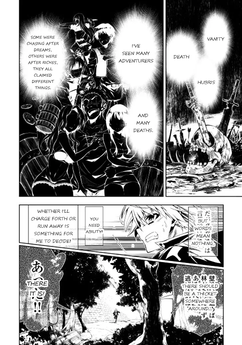 Kouritsu Kuriya Madoushi, Daini No Jinsei De Madou O Kiwameru - 1 page 29-51713df5