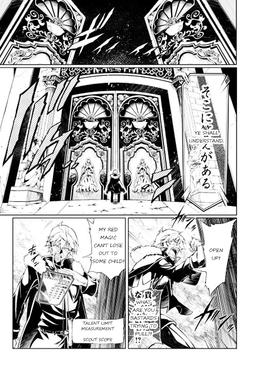 Kouritsu Kuriya Madoushi, Daini No Jinsei De Madou O Kiwameru - 1 page 3-e961d4c6