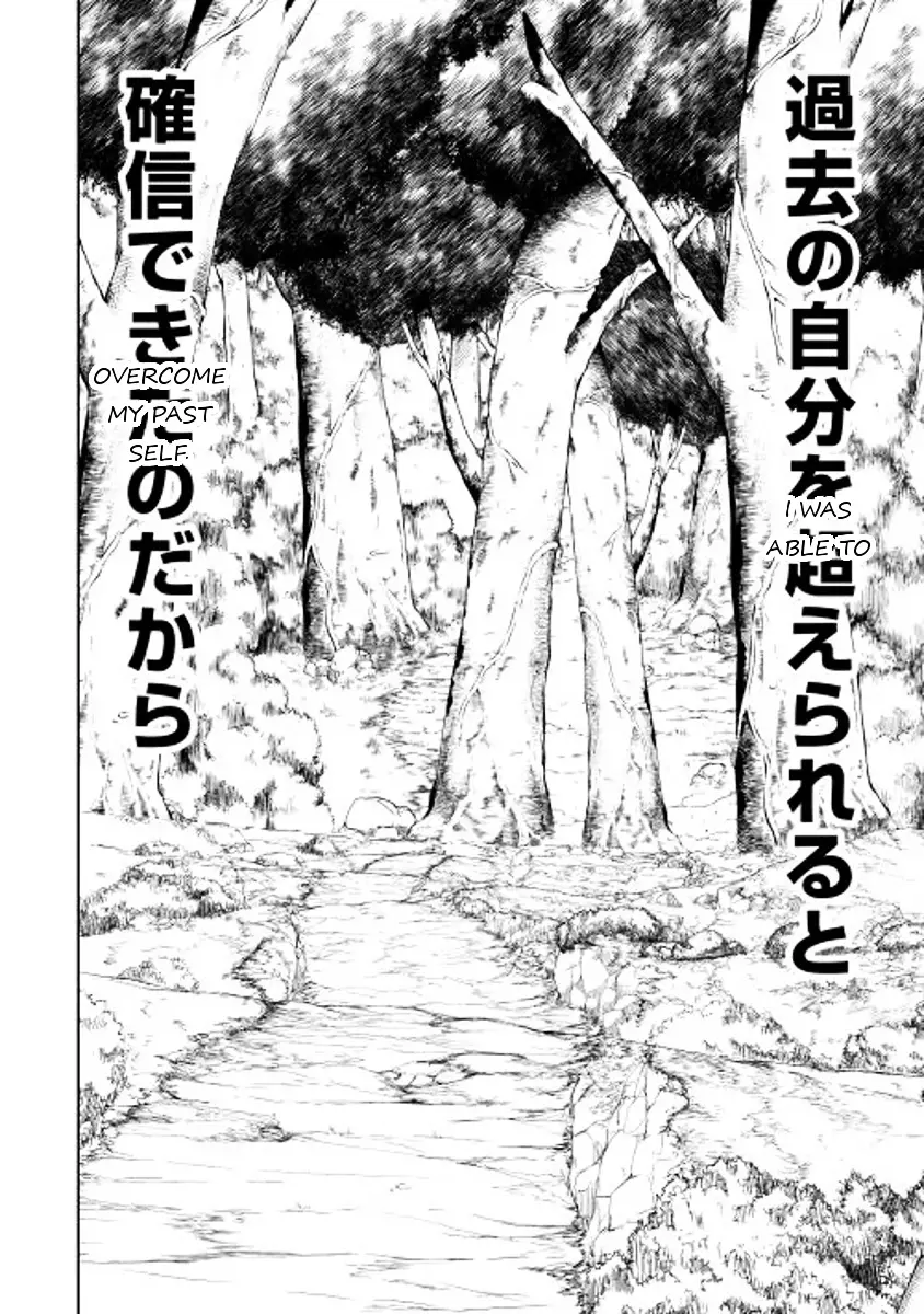 Kouritsu Kuriya Madoushi, Daini No Jinsei De Madou O Kiwameru - 1 page 40-3dab5a9e