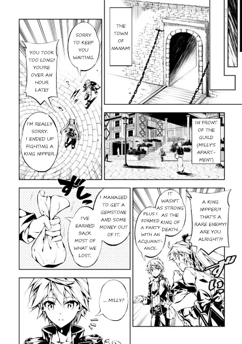 Kouritsu Kuriya Madoushi, Daini No Jinsei De Madou O Kiwameru - 10 page 10-a7faa82d