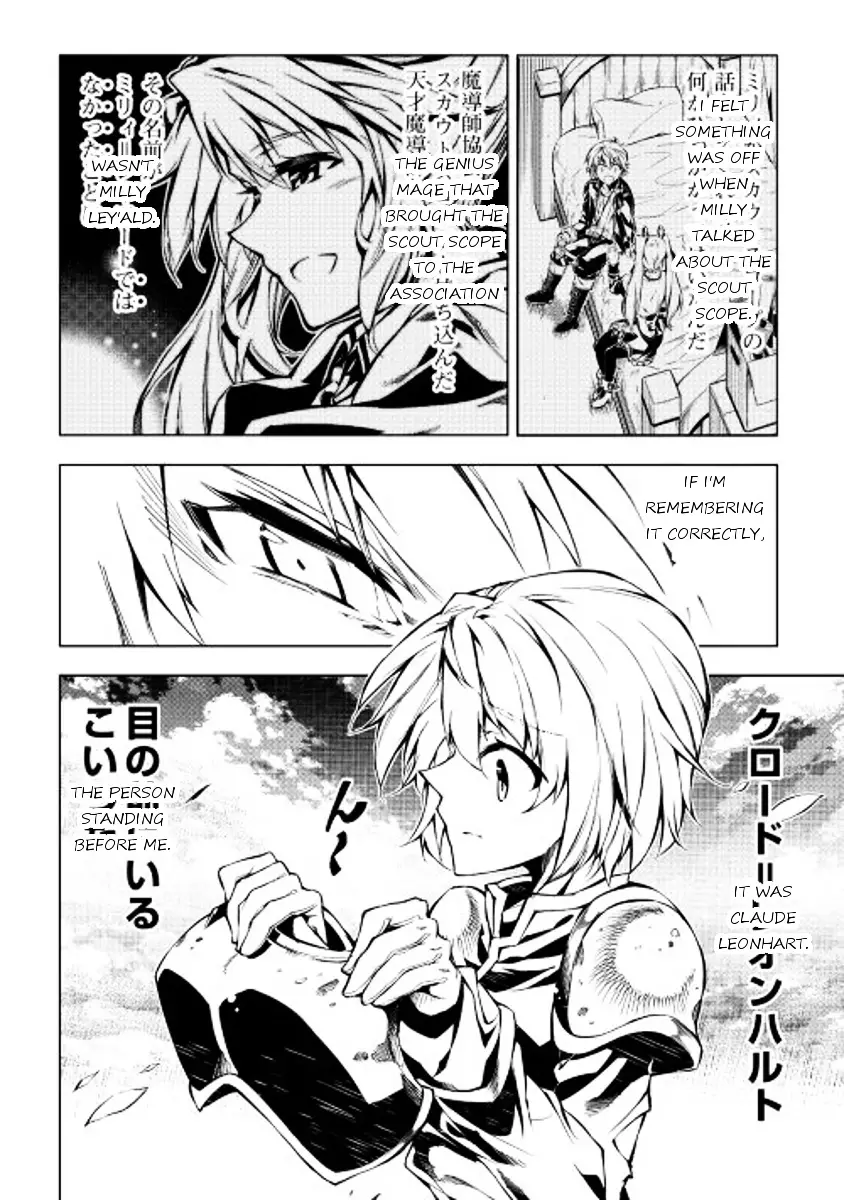 Kouritsu Kuriya Madoushi, Daini No Jinsei De Madou O Kiwameru - 11 page 18-2de0d1f9