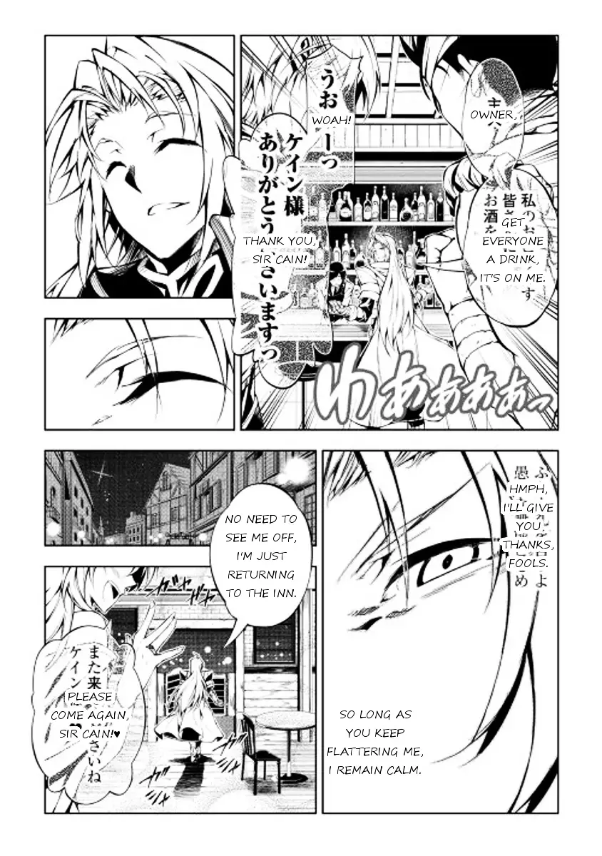 Kouritsu Kuriya Madoushi, Daini No Jinsei De Madou O Kiwameru - 11 page 31-724c2840