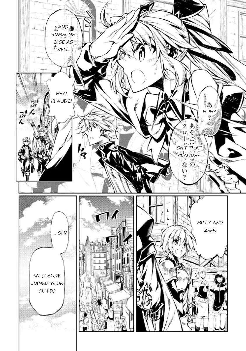 Kouritsu Kuriya Madoushi, Daini No Jinsei De Madou O Kiwameru - 12 page 4-f617ece8