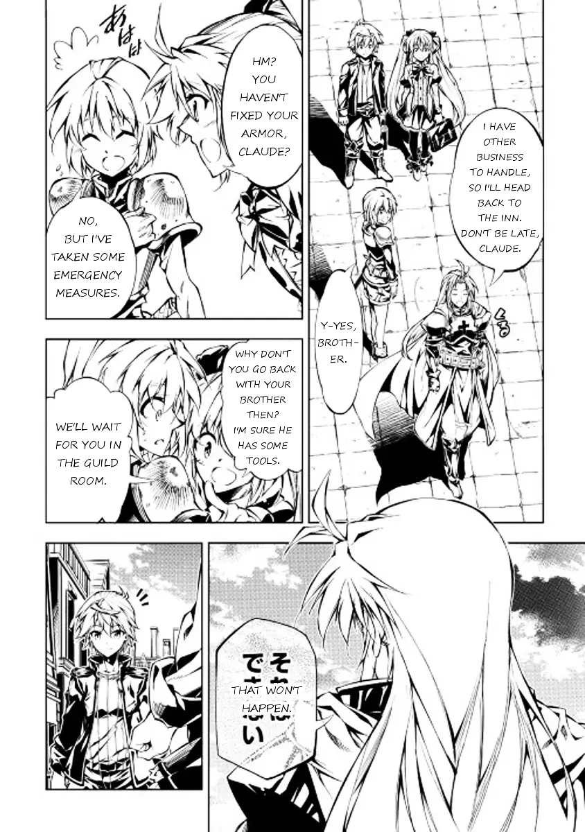 Kouritsu Kuriya Madoushi, Daini No Jinsei De Madou O Kiwameru - 12 page 6-b21acf91