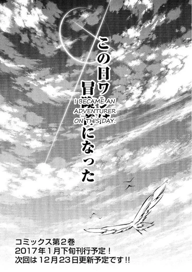 Kouritsu Kuriya Madoushi, Daini No Jinsei De Madou O Kiwameru - 13 page 36-f7eeaa10