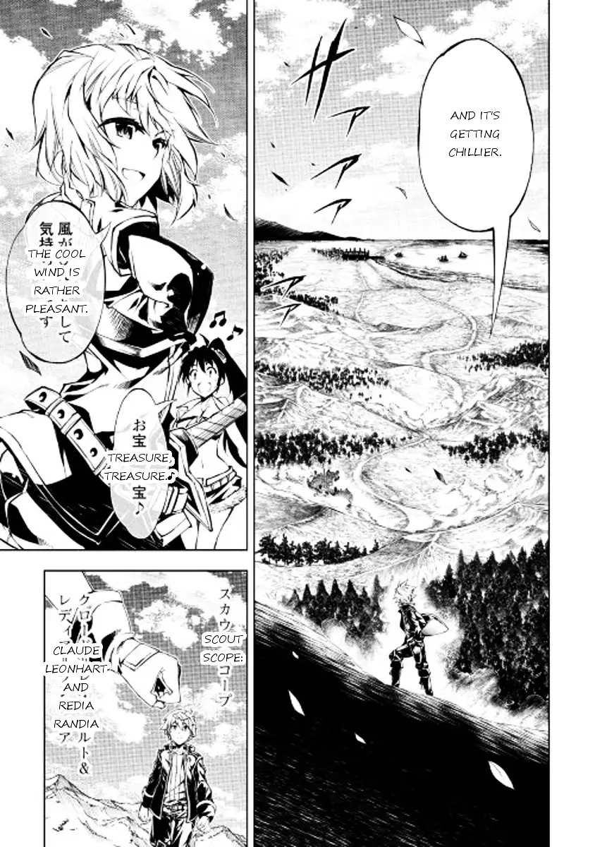 Kouritsu Kuriya Madoushi, Daini No Jinsei De Madou O Kiwameru - 15 page 17-52a7f631